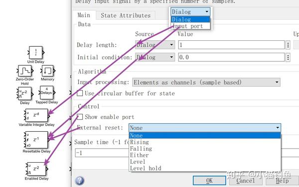 simulink-8