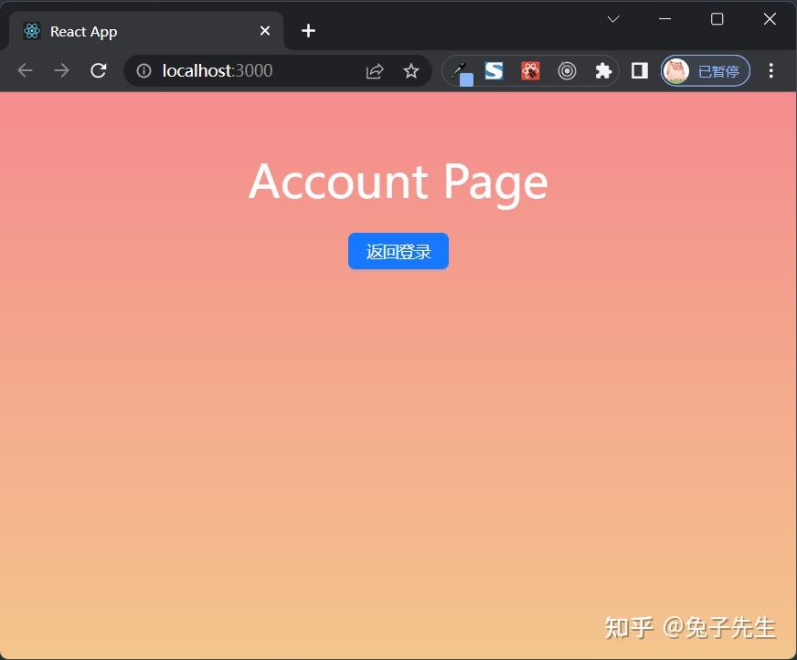 2023新春版：看这篇大宝典就够了！从零搭建React项目全家桶