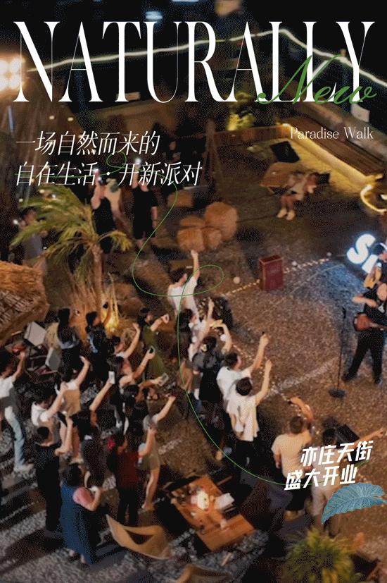 300+品牌,区域首店超50%,北京龙湖亦庄天街打造商业活力新中心 - 知乎