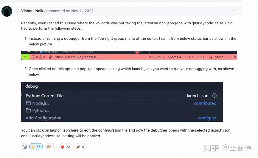 Vscode justmycode 