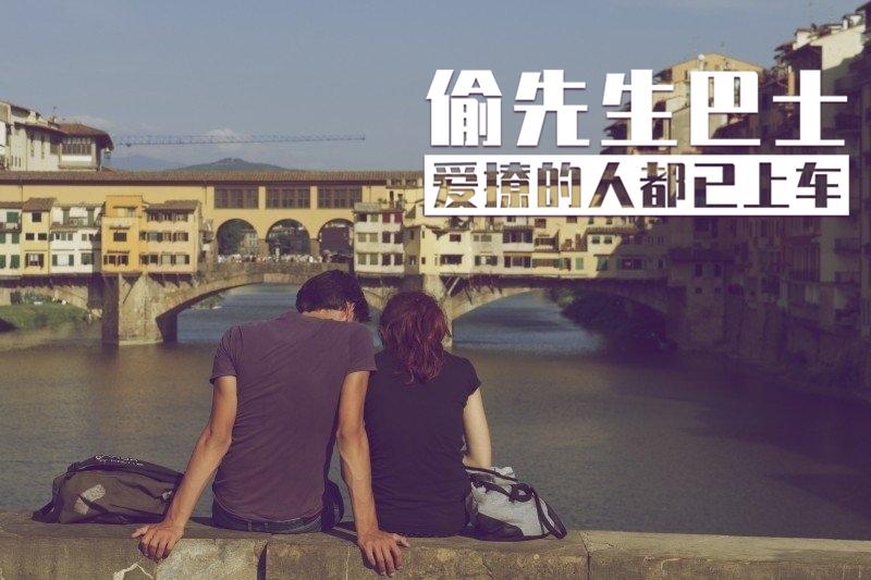 4个情场高手的特点学会它让你喜欢的人爱上你