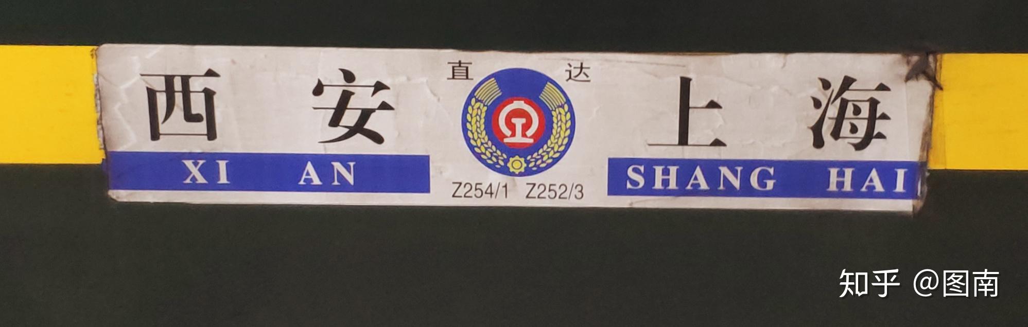 笔者早早来到了候车室,前序的t132,1462和t64带走了第九候车室大半的