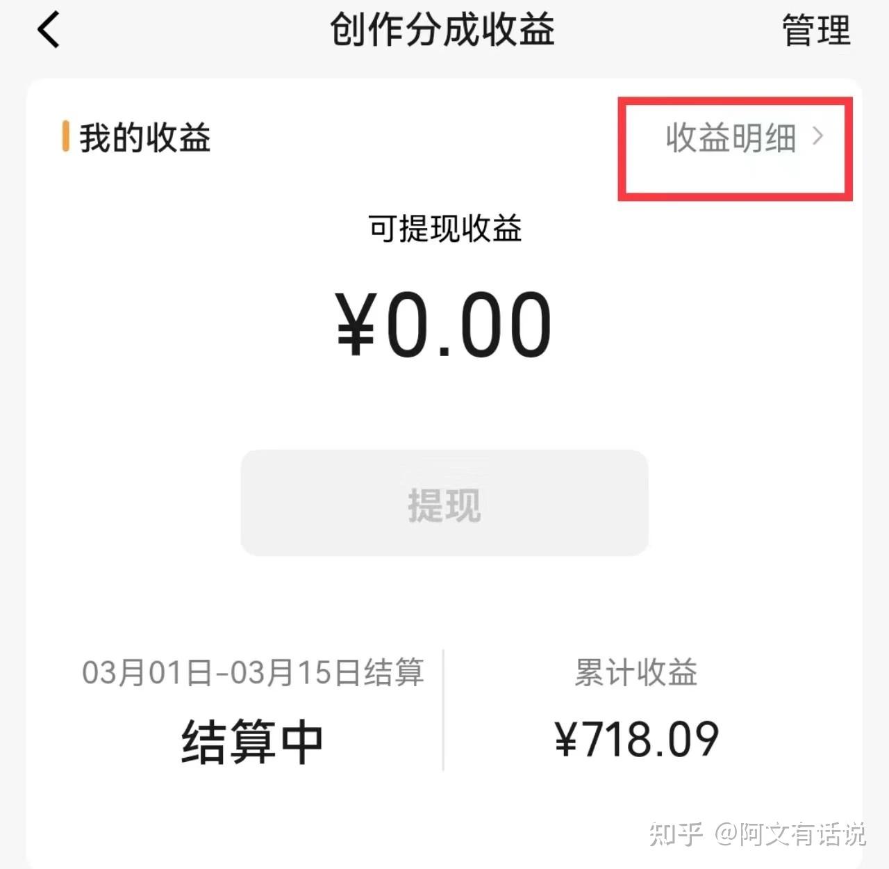 赚钱新手小白,想通过剪辑挣钱,就一点点,怎么接单?