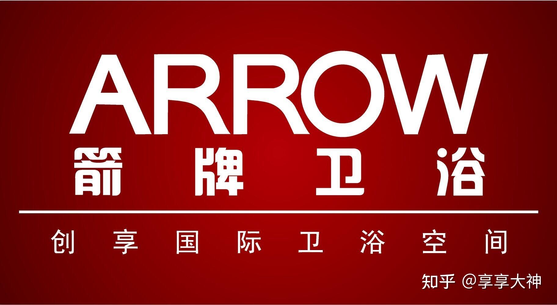 2026年06月最新箭牌马桶哪个型号好(内含马桶各个机型详细数据对比)箭牌陶瓷马桶怎么样?