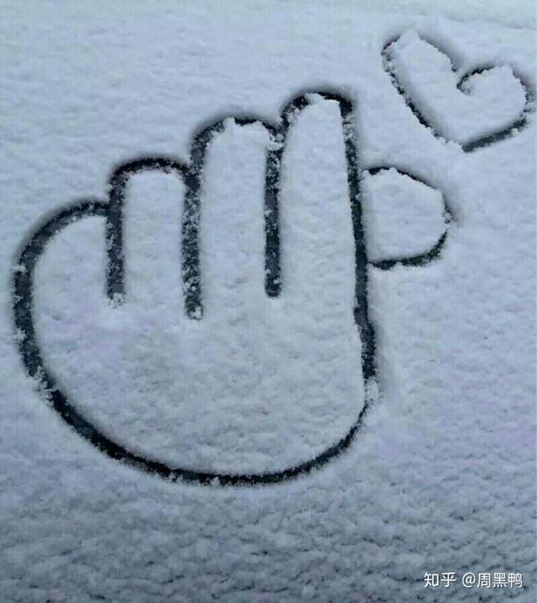 雪地写字 朋友们啊!下大雪了吖!就是现在对!下了一下午还没停啊!