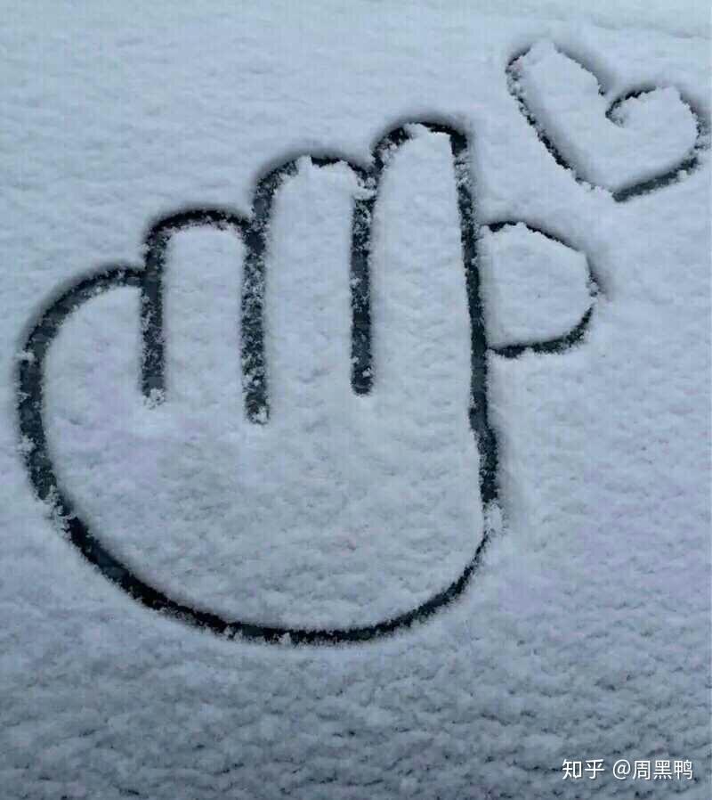 创意生日纪念日祝福不一样的礼物雪地代写好看又浪漫