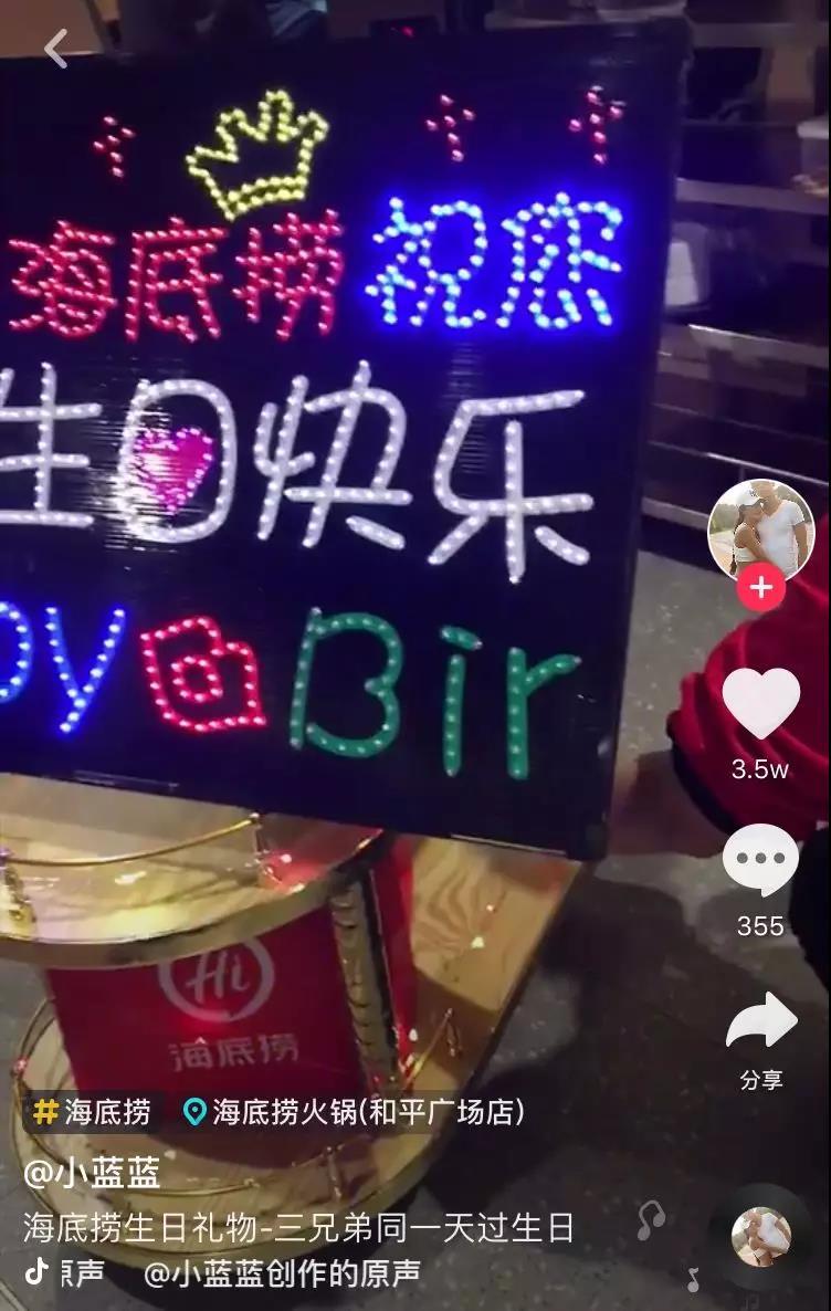 吐血亲测抖音海底捞花式吃法灌面筋竟害我裤腰带又松了一格