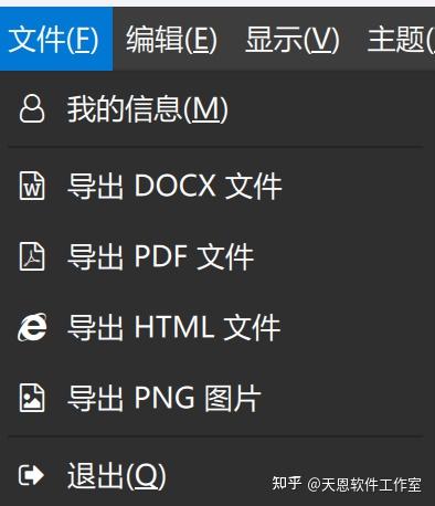 WordBN字远笔记!更新2.6.0版本;优化显示和编辑体验