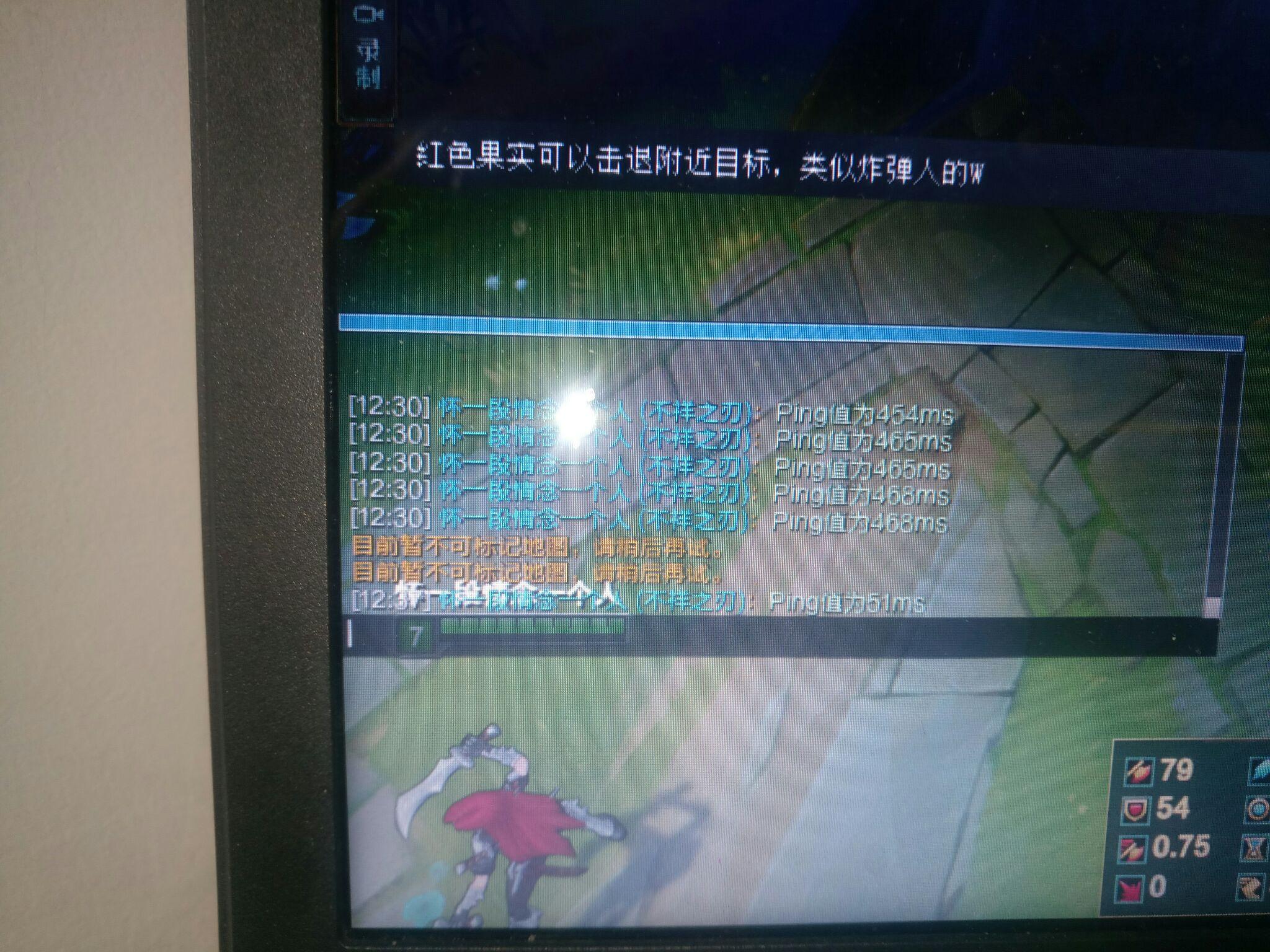 LOL跳ping,求解释? - 过了不过的回答