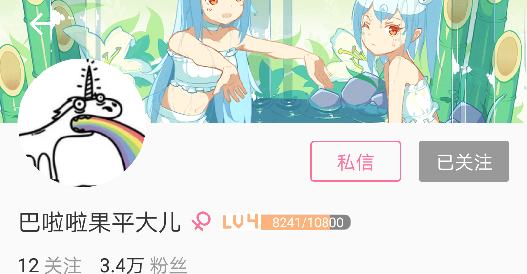 伟德国际2ch：在日本引发热议的23岁处女巫女首次展示了平时的穿着打扮