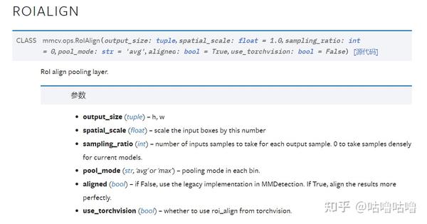 RoIAlign函数中的spatial_scale参数 - 知乎