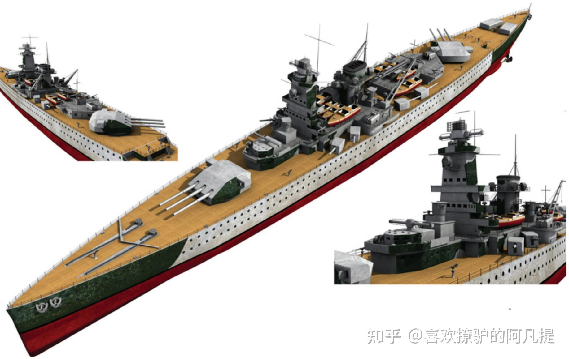 编号06:二战德国海军(kriegsmarine)的主要舰艇介绍02:俾斯麦级战列舰