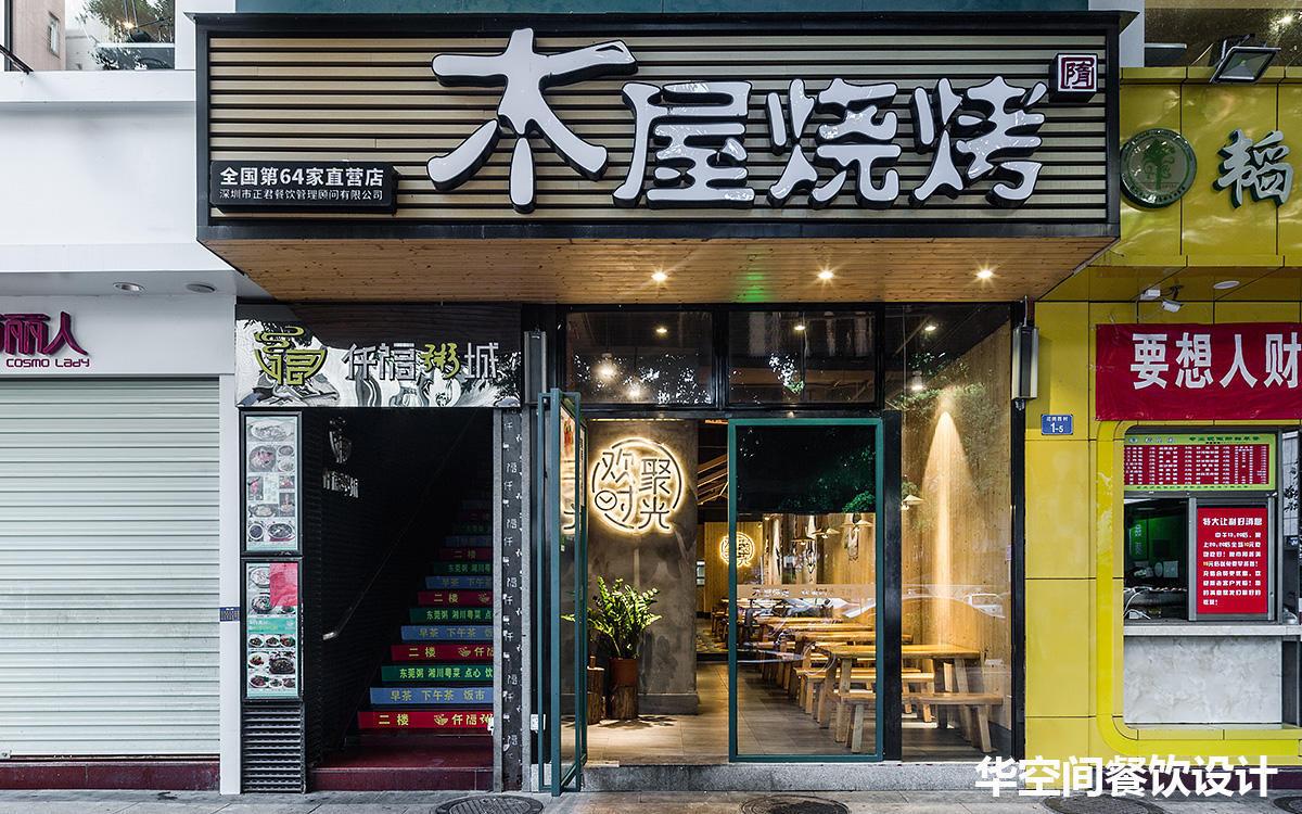 餐饮创业知识丨开烧烤店要如何更好的营收