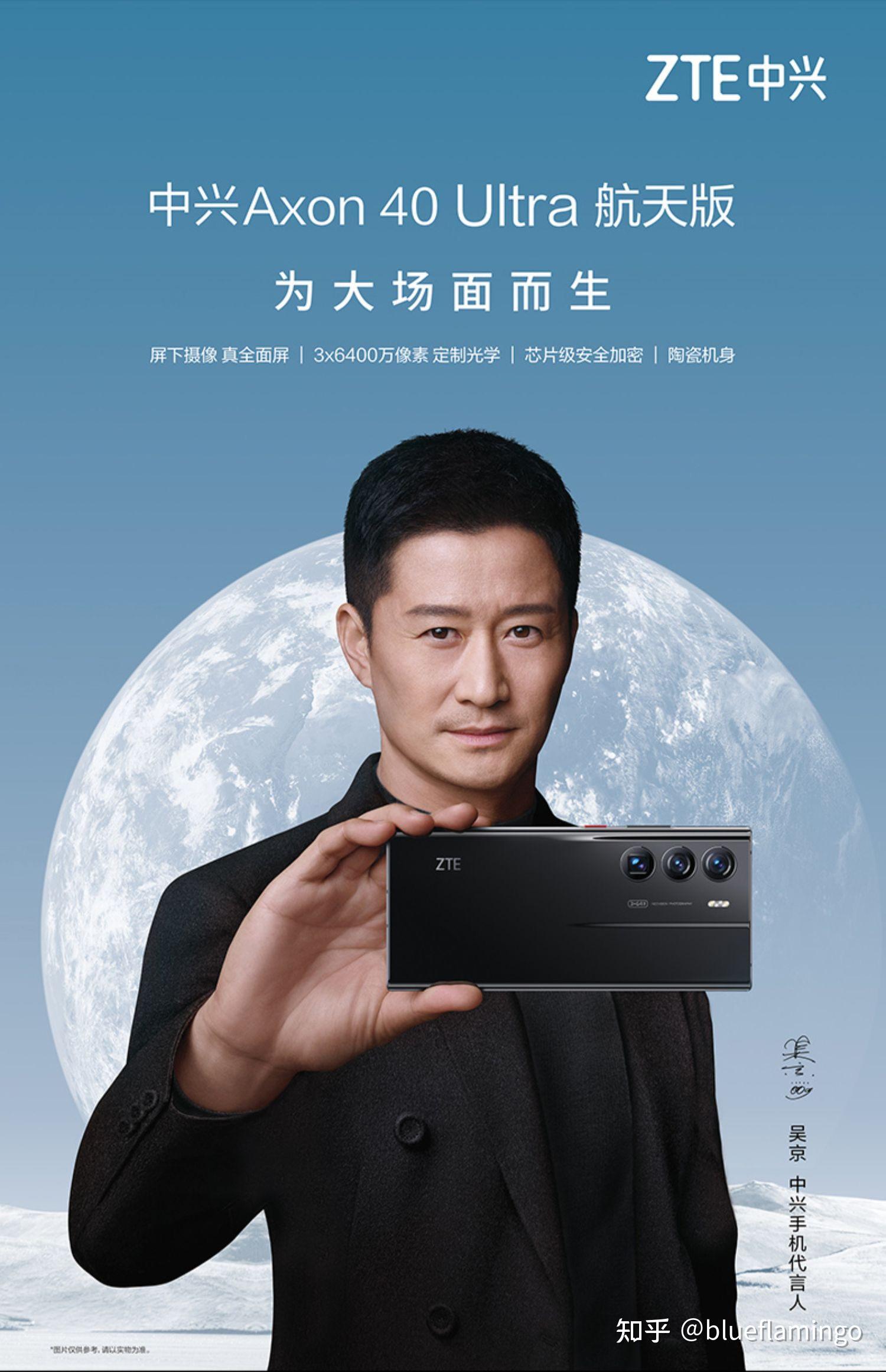 中兴手机如何(中兴手机如何打开开发者模式)