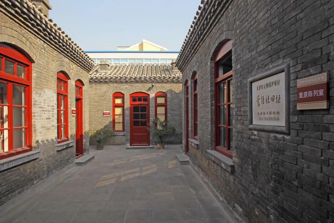 天津觉悟社纪念馆2022年元旦开放公告