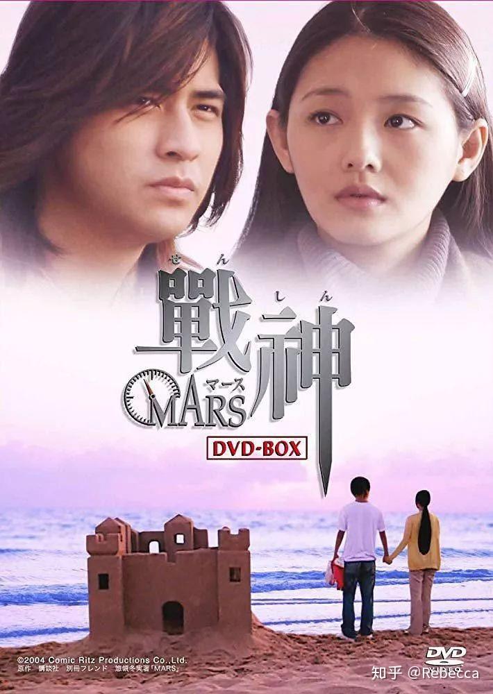 战神错过一定会后悔的人生偶像剧