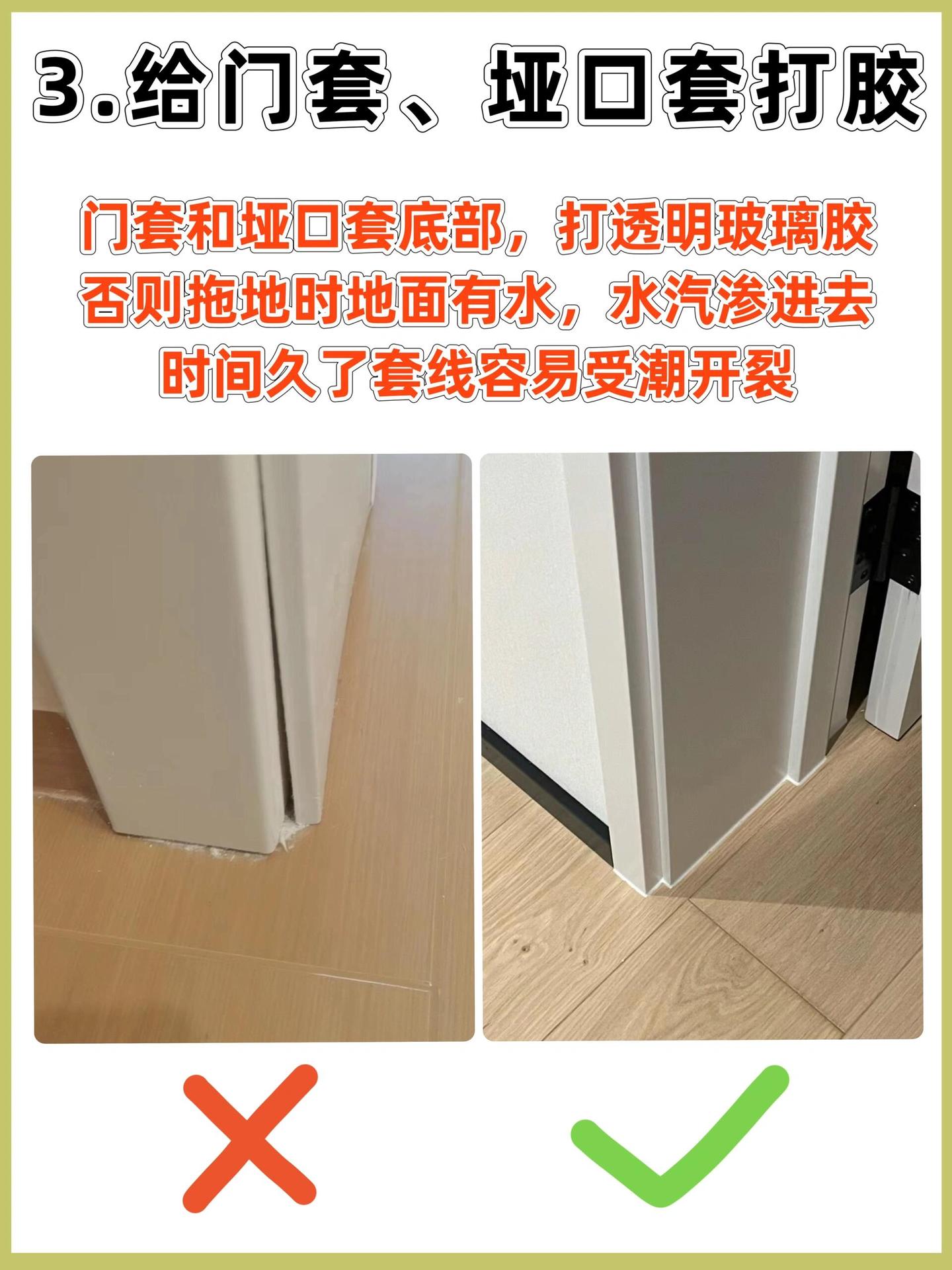 装修完这些地方一定要记得打胶收口! - 知乎