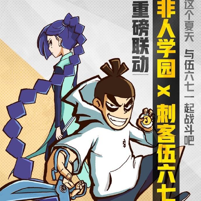 大机灵是什么梗 v2-bf13a1a99fb248ea644ff3825eb1df8e_1440w.jpg