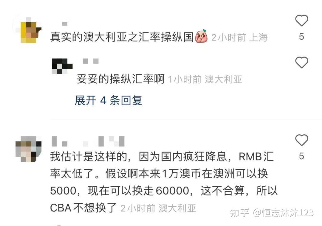 突发！大批华人傻眼，禁止往国内转人民币？换汇千万别上当，大批华人“血汗钱”被骗光！ - 知乎