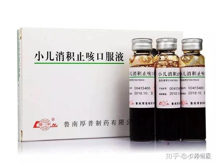 积止咳口服液,这种中成药是专门针对小孩子制作的,既能消积食又能清热