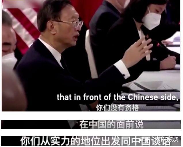 我辈男儿当自强中美交锋首次谈判