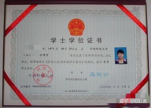 如何申请学士学位证书? - 知乎