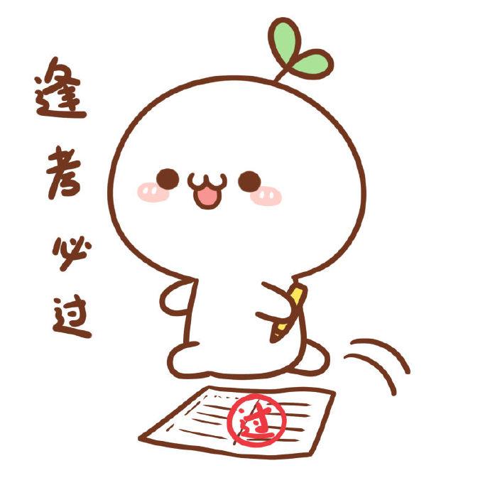 人力资源管理师考试内容