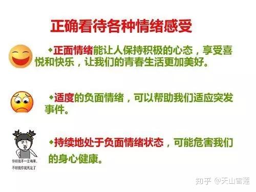 怎么学会控制自己意志 v2-bf22d1e84e3d8f65c77731b627eb089c_r.jpg