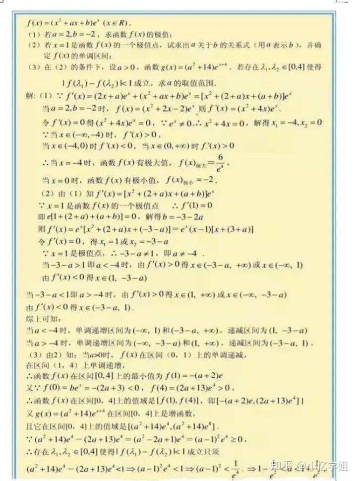 v2-bf250c47b33a3a6d82df5ab2ed33790f_r.jpg
