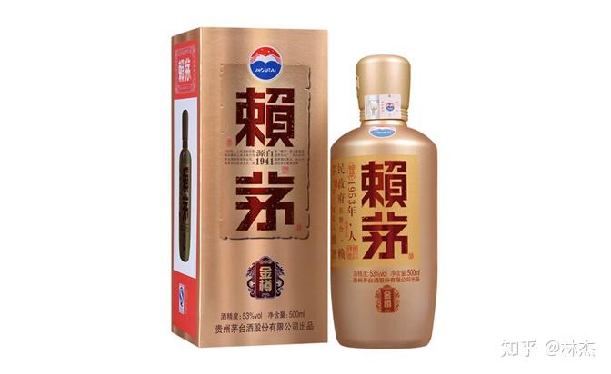 赖世金樽酒53度图片