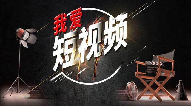 怎么样才算是优质视频 v2-bf2719c37737e221f0770096f7370b1b_r.jpg