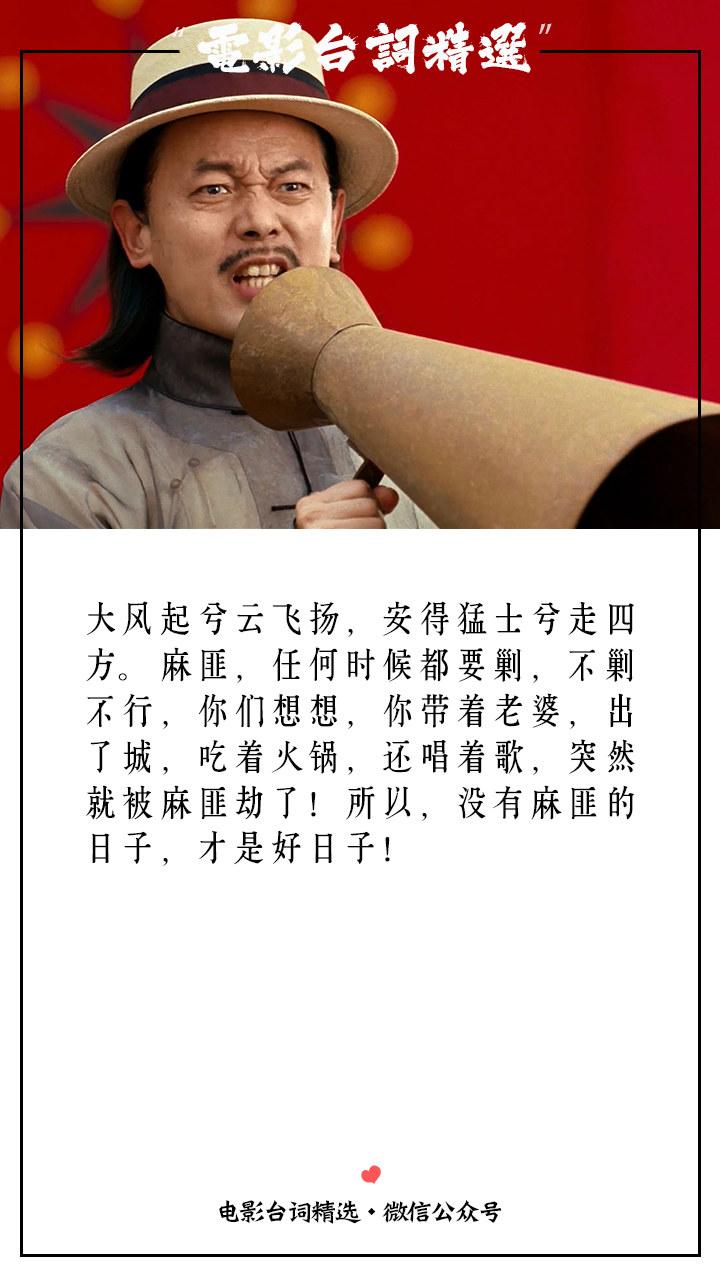杀四郎,抢碉楼!——《让子弹飞》经典电影台词截图 - 知乎