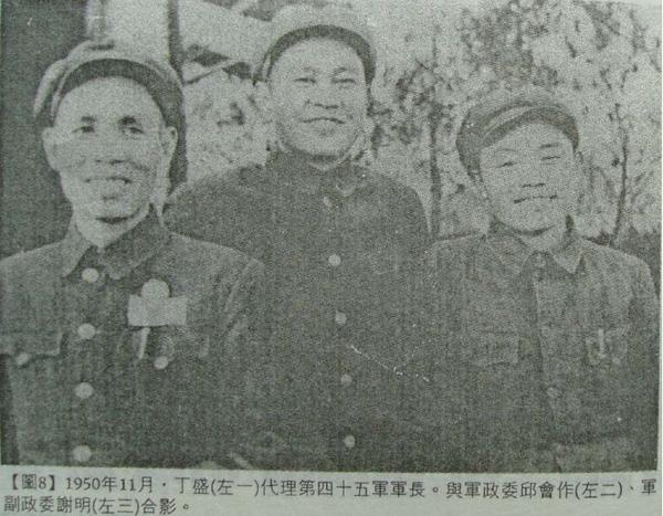 54军番号官司,打到周副主席面前?军长丁盛回忆,却未记此事 - 知乎