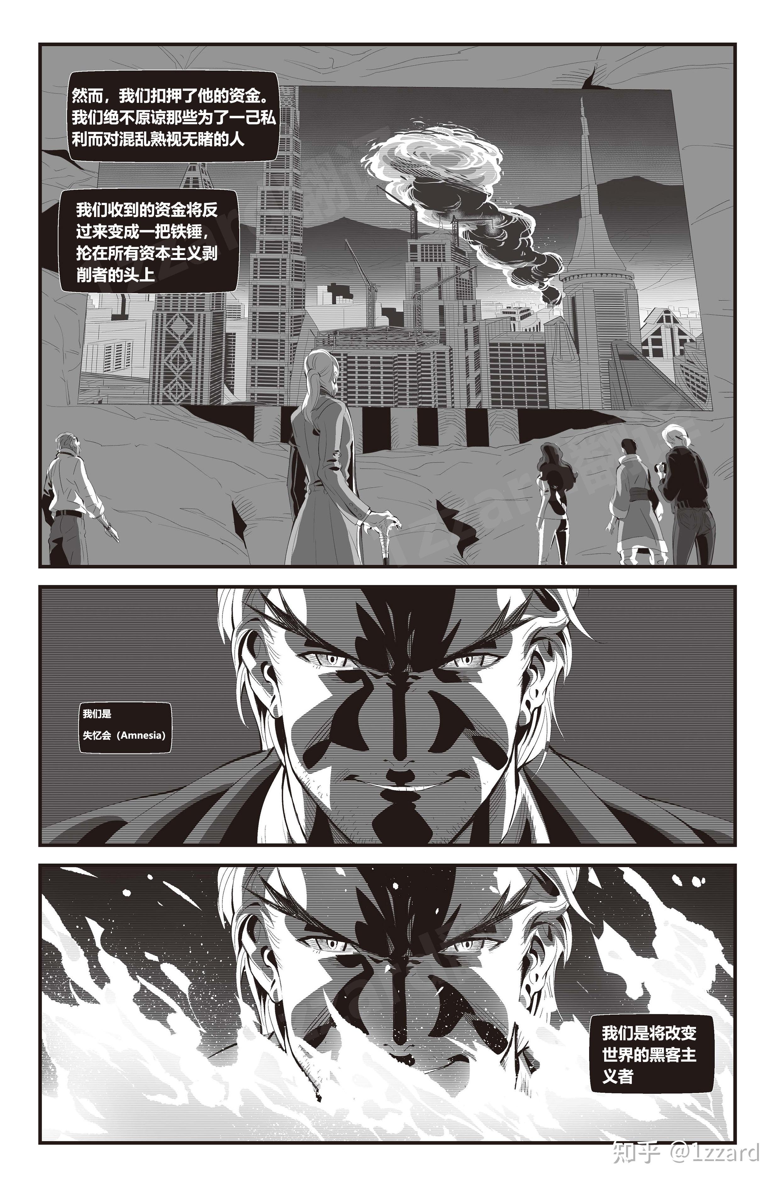「街霸6」前传漫画:「蚀日 Days of the Eclipse」Ep.2 - 冒牌货 A Good Fake - 知乎