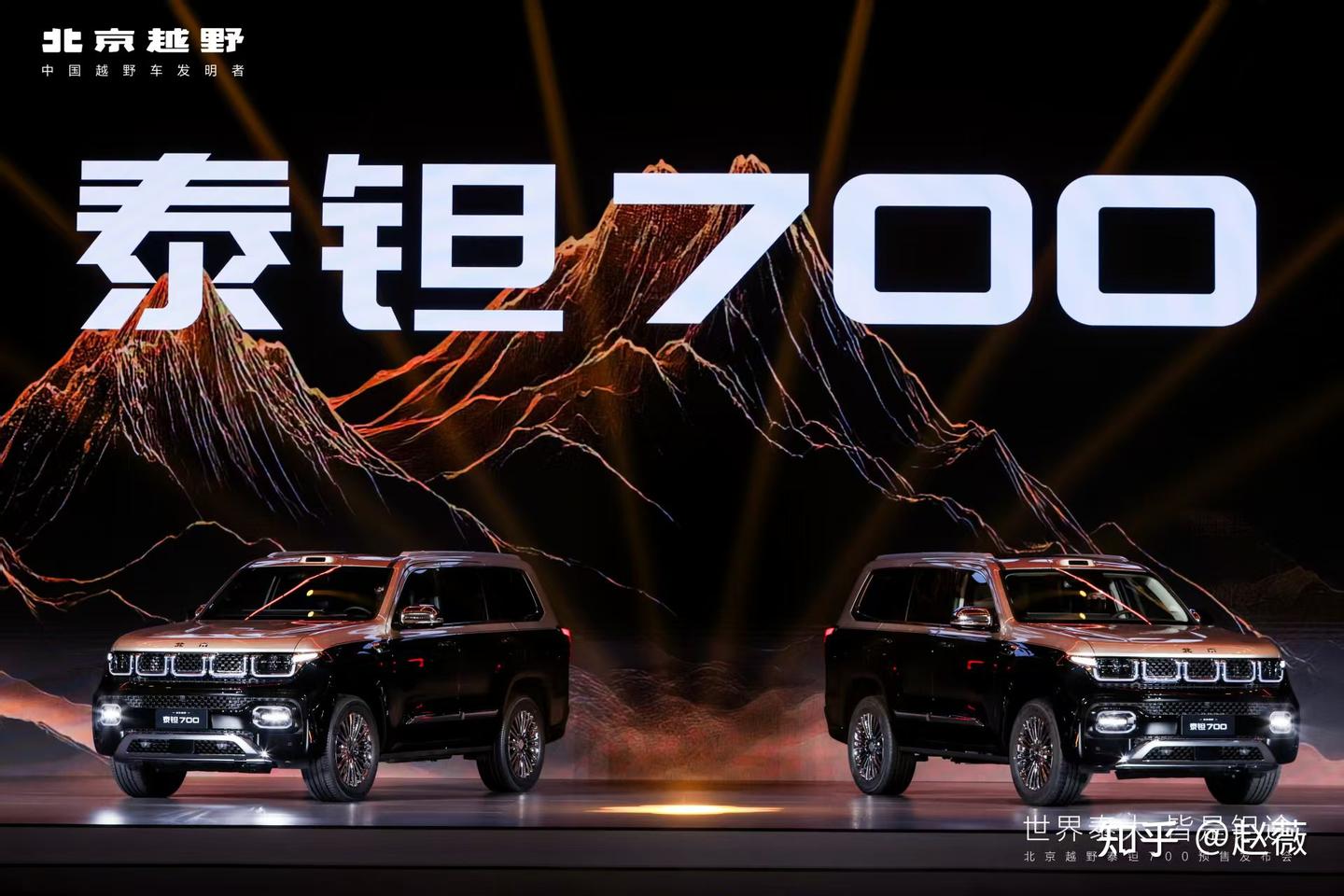 北京越野豪华新品牌"泰钽"发布 首款车型泰钽700预售价29.98万元起