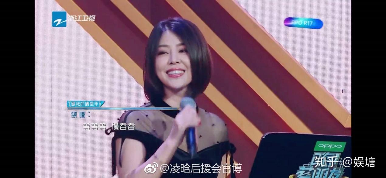 凌晗独自开不会演戏的歌手不是好老板星力海蓝戏精老板客串幕后之王