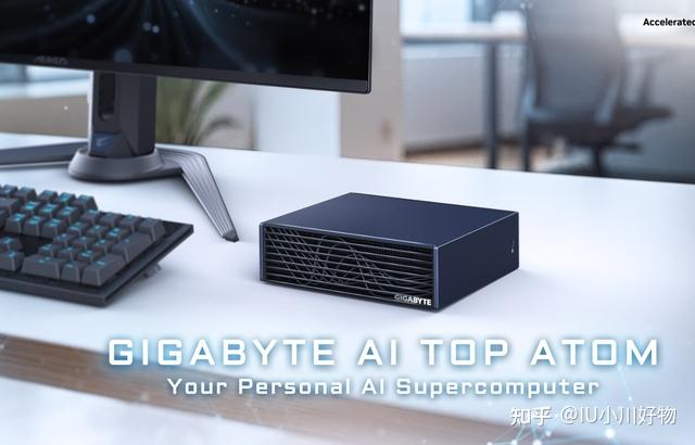 技嘉AI:把千万亿次算力塞进小机箱,程序员的桌面 AI 终于来了