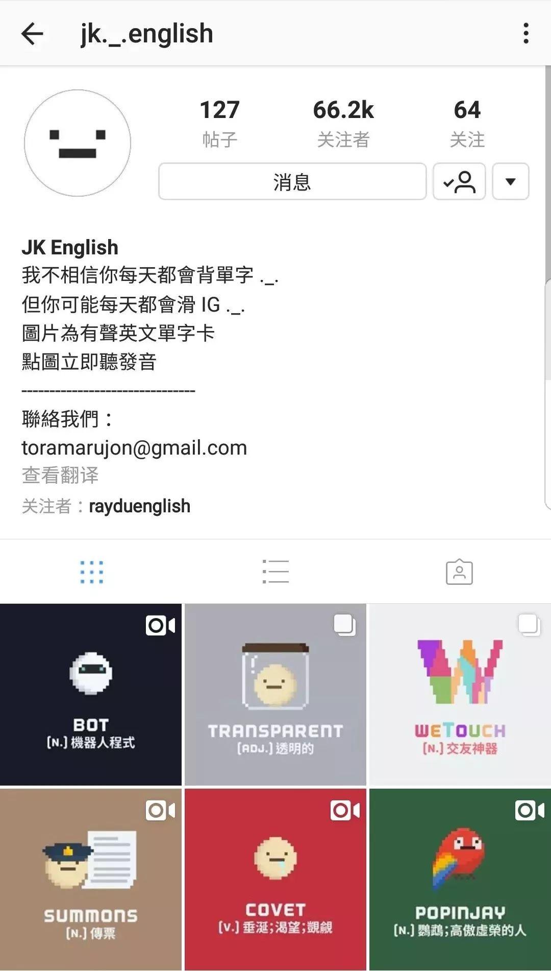 怎么学习英文发音 v2-bf391b7d855d7b69279680097ec0ef5b_r.jpg