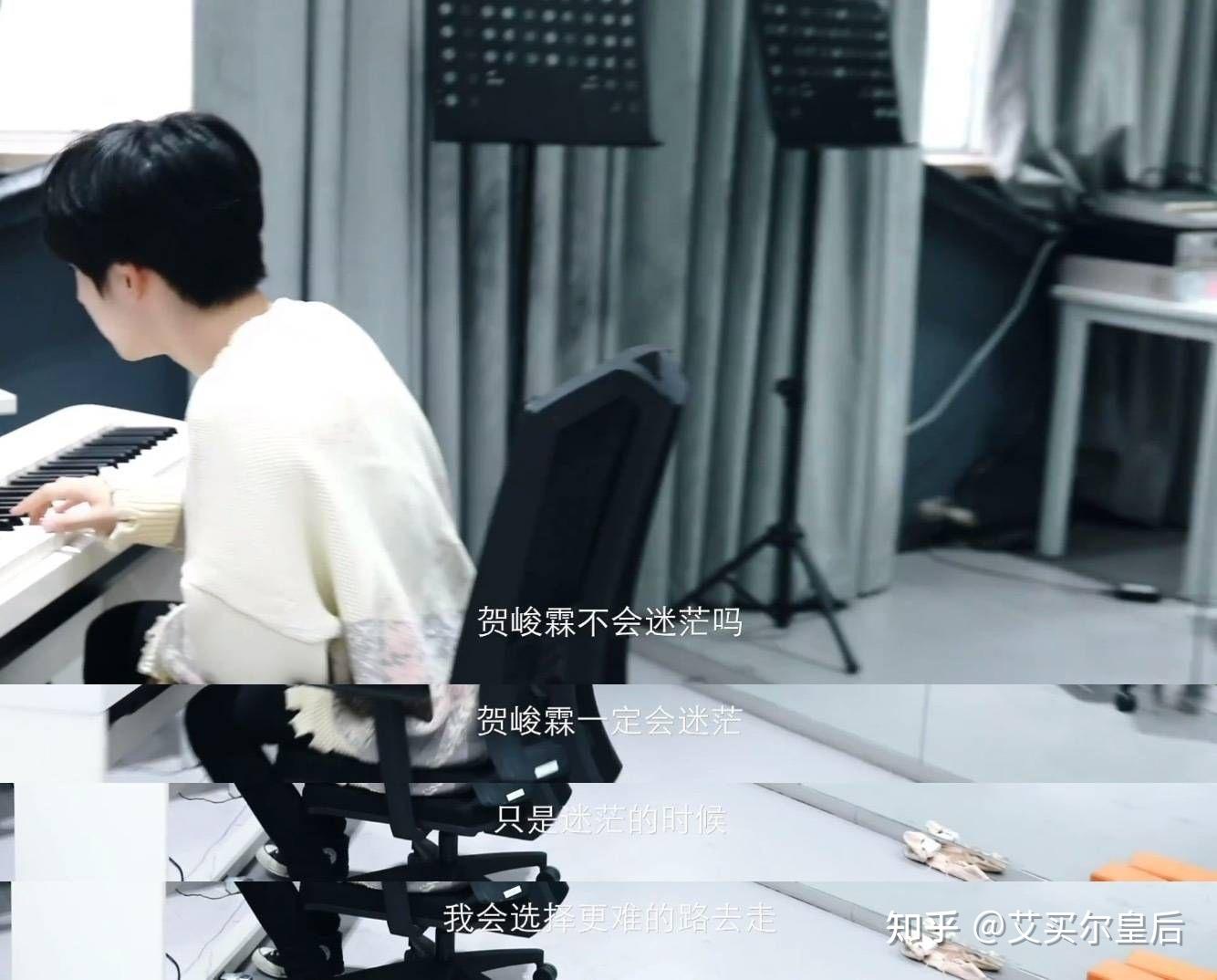 作为贺峻霖的粉丝我学到了什么