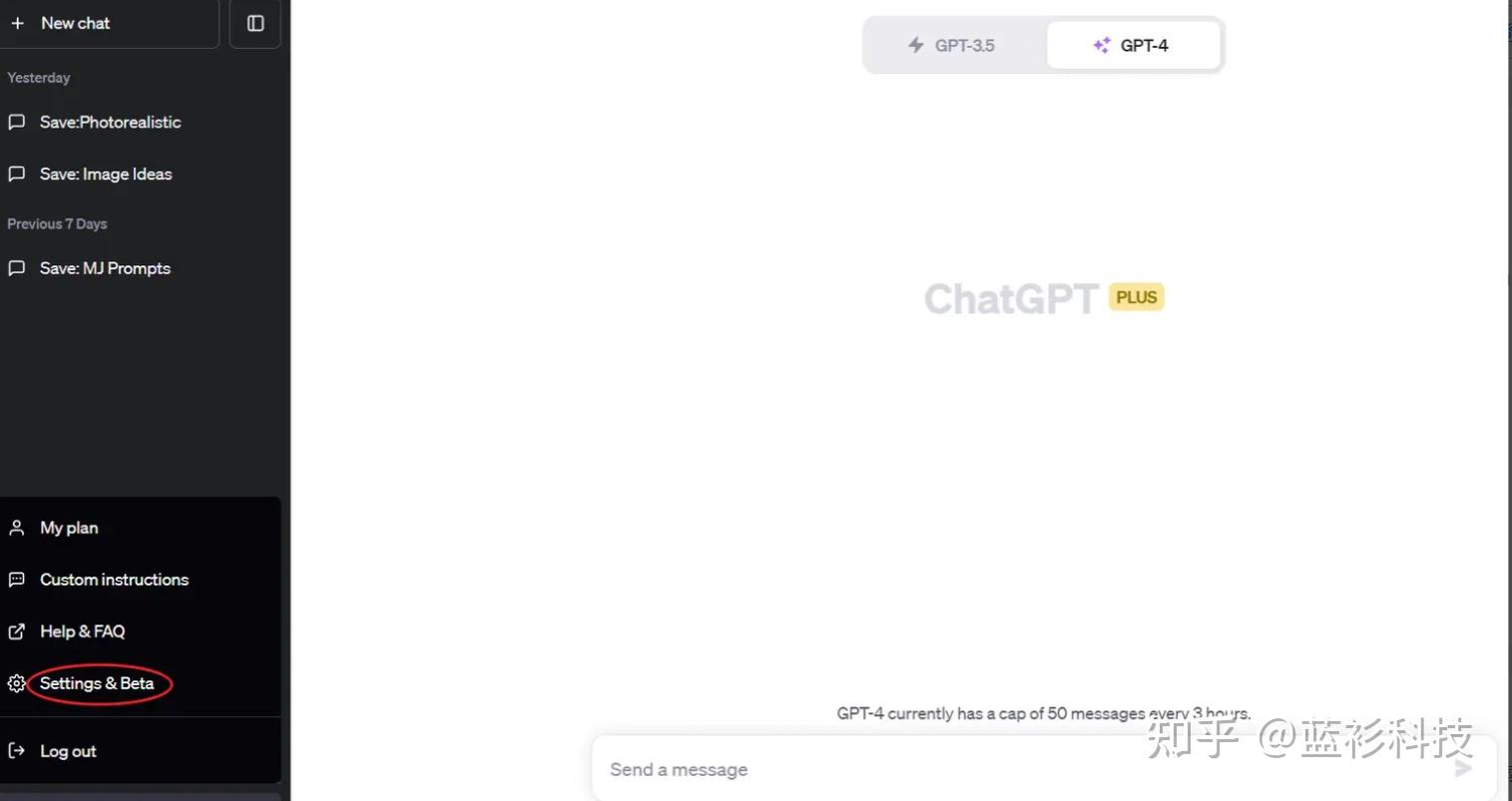  chatgpt 