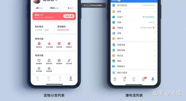 icon设计全面分析指南 - 知乎
