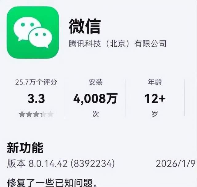 鸿蒙微信安装大破4000万,华为鸿蒙从“能用”变“真香” - 知乎