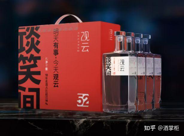 观云酒怎么样？观云52/42度浓香型白酒多少钱一瓶？ - 知乎