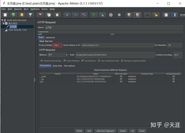 Jmeter javax ssl sslexception 