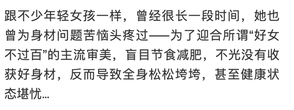 撩人马甲线、神仙腰臀比，这大概是“最符合亚洲审美”的健身女孩 Facebook-第21张