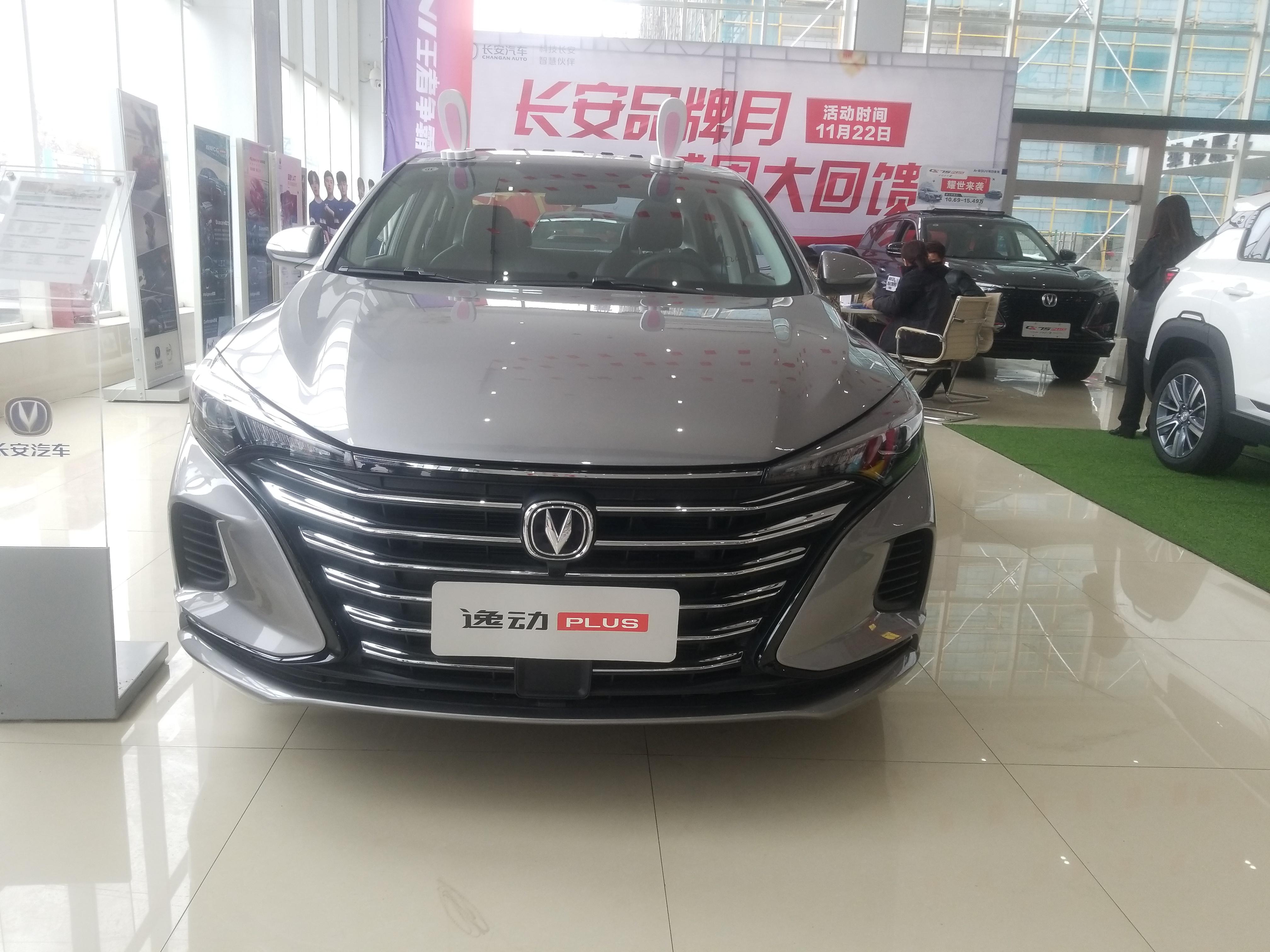 2020款长安逸动plus到店实拍灰色涂装很大气内饰科技感十足