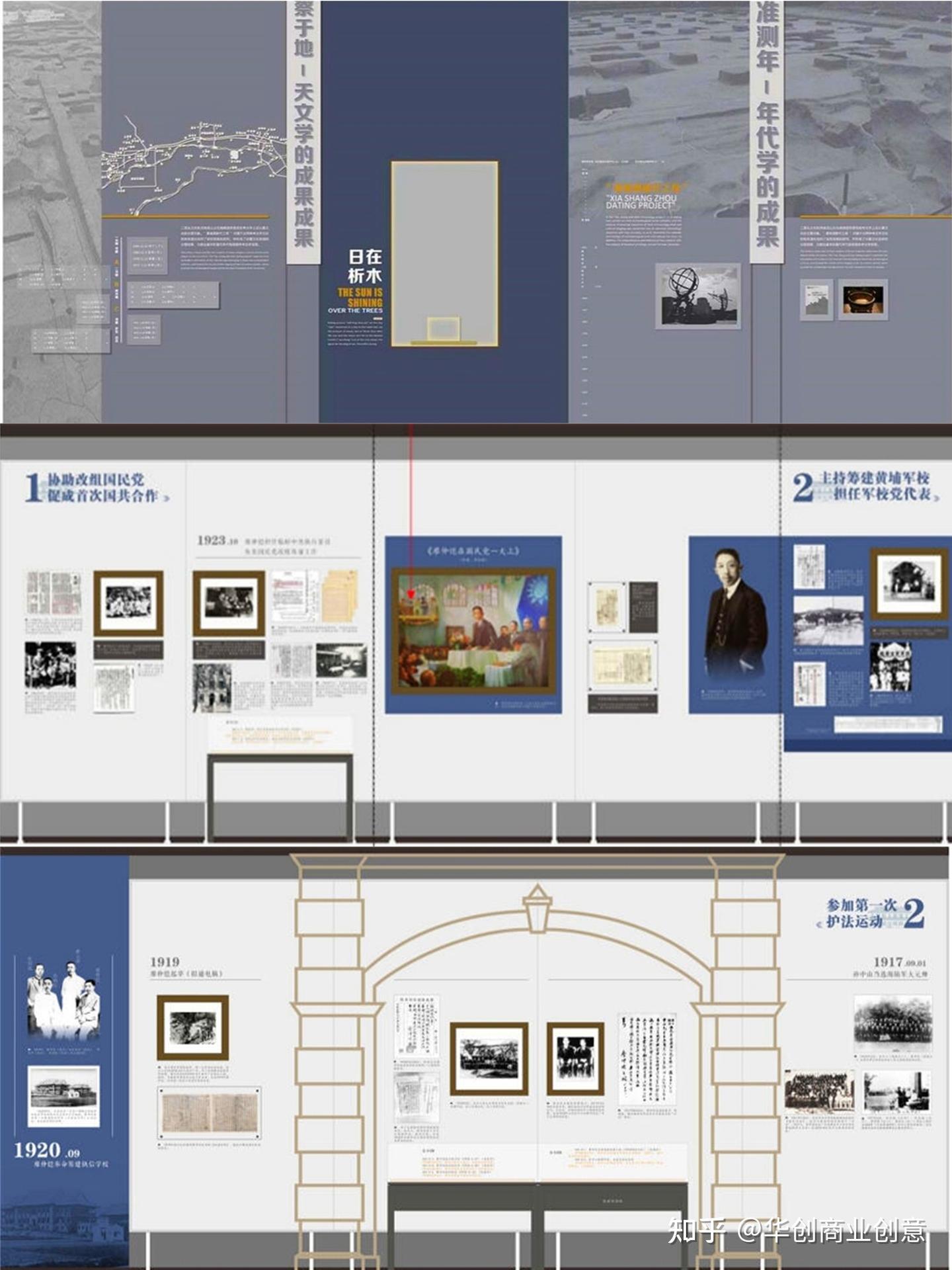 3分钟带你认识一家“让空间说话”的杭州展厅设计公司 - 知乎