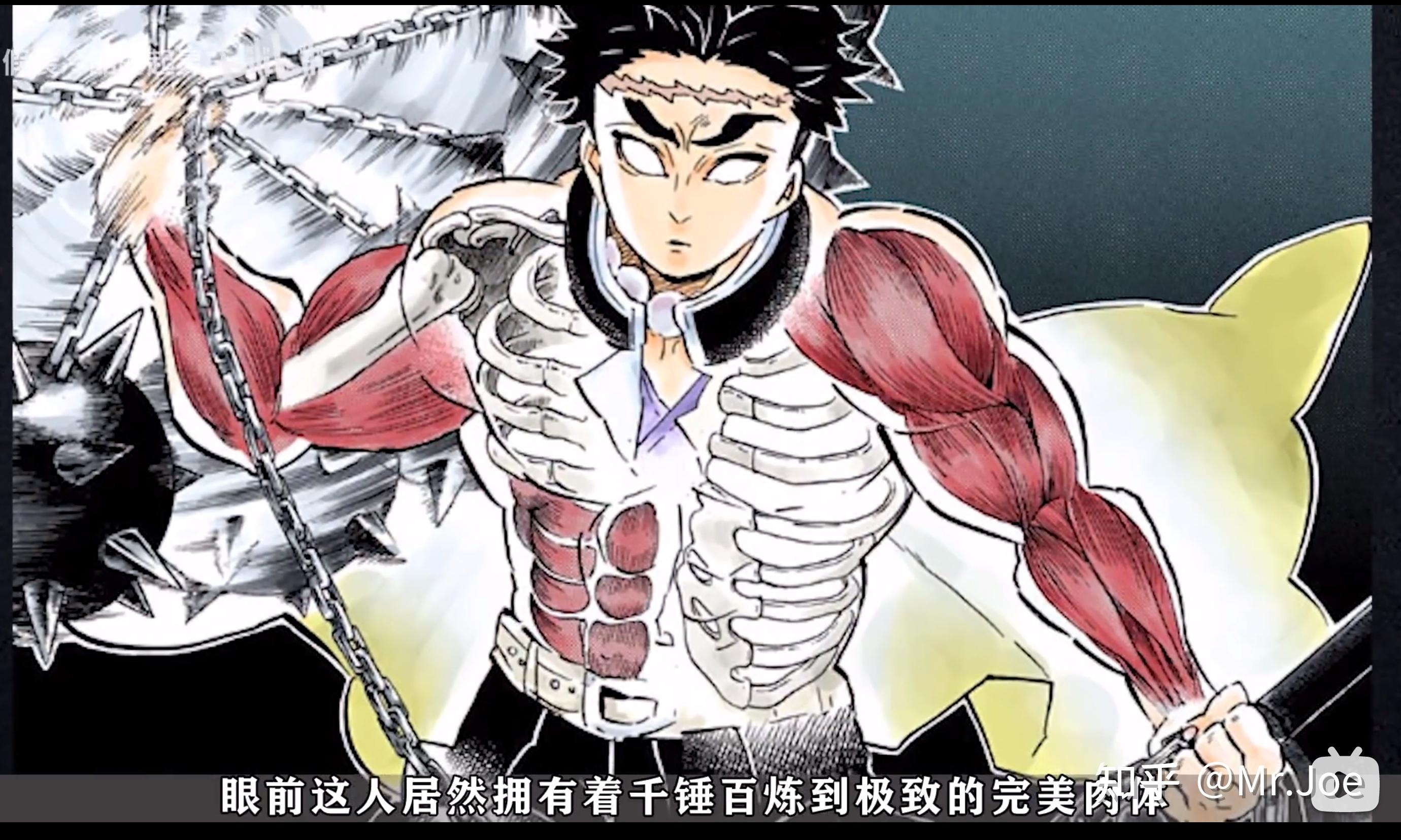 【原创】《鬼灭之刃》中九柱的真正实力排名（最精准分析，没有之一） - 知乎