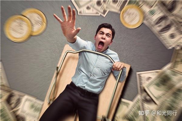 负债累累的人大都有这3种特征,看看是不是你! - 知乎