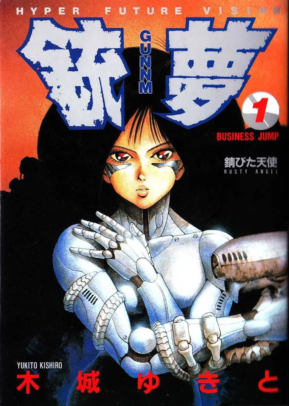 《統梦》就是火星归来的女战士啊!